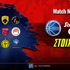Στοίχημα Stoiximan GBL: Στήριγμα σε μια καλοπληρωμένη έδρα