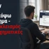 Πώς να κόψω το στοίχημα - Αυτοαποκλεισμός από στοιχηματικές