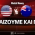 ΗΠΑ - Αυστραλία: Τι παίζουμε και που