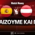 Ισπανία - Αυστρία: Τι παίζουμε και που