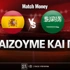 Ισπανία - Σαουδική Αραβία: Τι παίζουμε και που