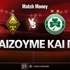 Καϊράτ Αλμάτι - Ομόνοια: Τι παίζουμε και που