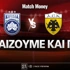 Κηφισιά - ΑΕΚ: Τι παίζουμε και που