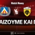 Λέφσκι Σόφιας - ΑΕΚ:  Τι παίζουμε και πού