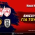 Ασύλληπτες αποδόσεις σε ενισχυμένα* μακροχρόνια για το Big 4!