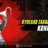 Κύπελλο Ελλάδας Κανάλι: Εδώ βλέπουμε τα ματς!
