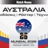 Αυστραλία Μουντιάλ 2026: Ήρθε η ωρα για το μεγάλο άλμα των «Καγκουρό»
