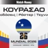 Κουρασάο Μουντιάλ 2026: Έχει γράψει ήδη ιστορία