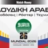 Σ. Αραβία Μουντιάλ 2026: Να επαναλάβουν τον άθλο του 1994 θέλουν  οι «πράσινοι αετοί»