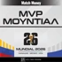 MVP Μουντιάλ 2026