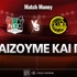 Ναϊμέγκεν - Μπόντο Γκλιμτ:  Τι παίζουμε και πού