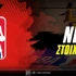 NBA Στοίχημα: «Πληρώνουν» οι Θάντερ με συνδυαστικό του 2.15