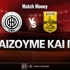 ΟΦΗ - Άρης: Τι παίζουμε και που