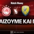 Ολυμπιακός - Παναιτωλικός: Τι παίζουμε και που