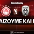 Ολυμπιακός - ΠΑΟΚ: Τι παίζουμε και που