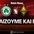 Ομόνοια - Καϊράτ: Τι παίζουμε και που