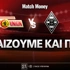 Ουνιόν Βερολίνου - Γκλάντμπαχ: Τι παίζουμε και που