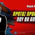 Ποιος προπονητής θ' αποχωρήσει πρώτος στη Euroleague;