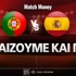 Πορτογαλία - Ισπανία: Τι παίζουμε και που
