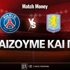 Παρί Σεν Ζερμέν - Άστον Βίλα: Τι παίζουμε και πού