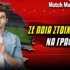 Σε ποιά στοιχηματική εταιρία να γραφτώ;
