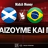 Σκωτία - Βραζιλία: Τι παίζουμε και που