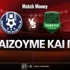 Τσέλιε - Εγνατία: Τι παίζουμε και που