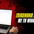 Ποιο είναι το email επικοινωνίας με τη winmasters;