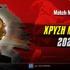 Χρυσή Μπάλα 2026 Στοίχημα: Μάχη για δύο δείχνουν οι αποδόσεις