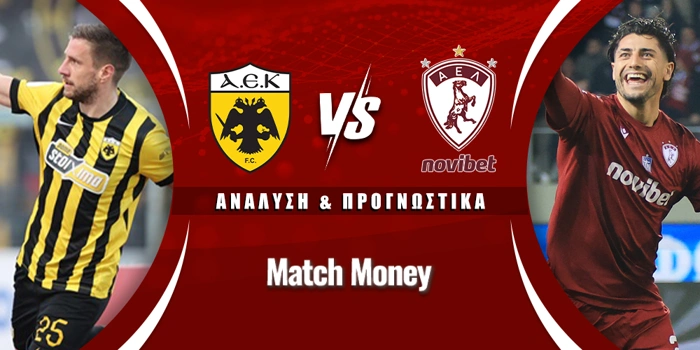 ΑΕΚ - ΑΕΛ Novibet