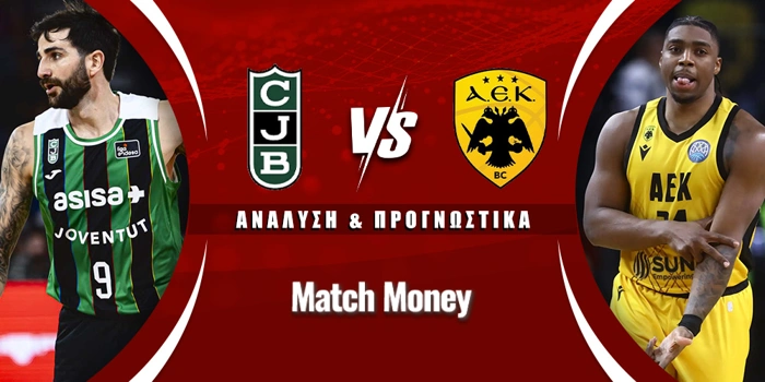 Μπανταλόνα - ΑΕΚ