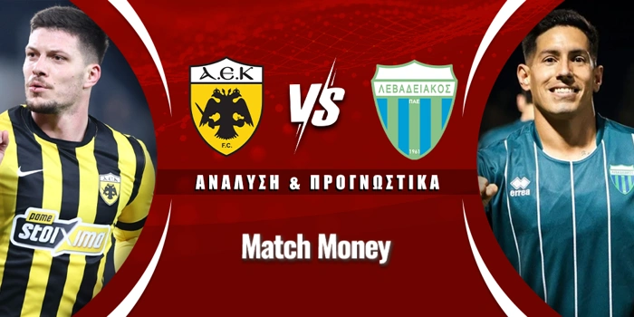 ΑΕΚ - Λεβαδειακός