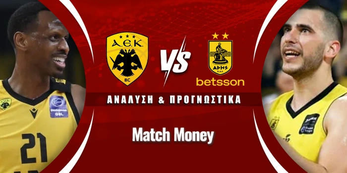 ΑΕΚ - Άρης Betsson