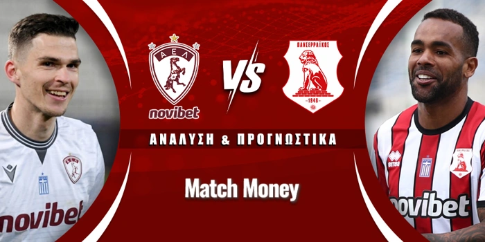 ΑΕΛ Novibet - Πανσερραϊκός