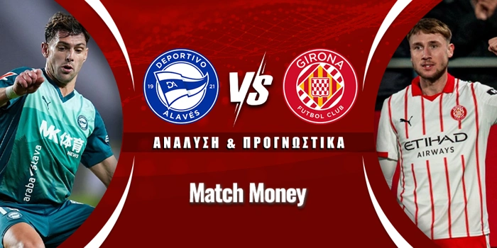 Αλαβές - Xιρόνα