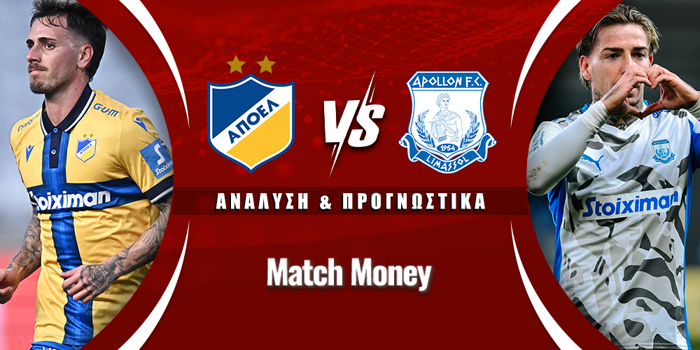 ΑΠΟΕΛ - Απόλλων Λεμεσού