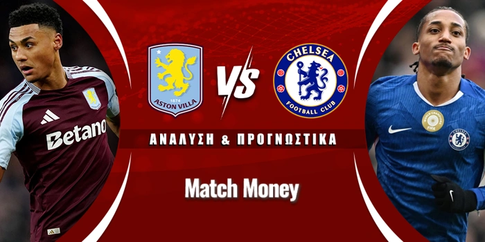 Άστον Βίλα - Τσέλσι