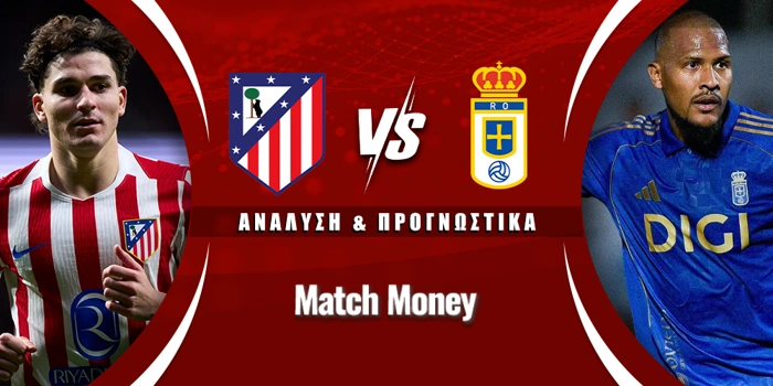 Ατλέτικο Μαδρίτης - Οβιέδο