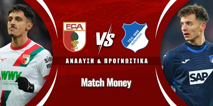 Άουγκσμπουργκ - Χόφενχαϊμ