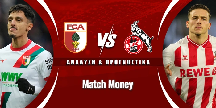 Άουγκσμπουργκ - Κολωνία