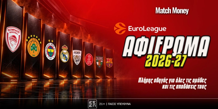 EuroLeague Preview 2026-27