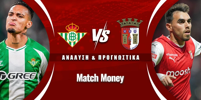 Μπέτις - Μπράγκα