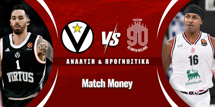 Βίρτους - Μιλάνο