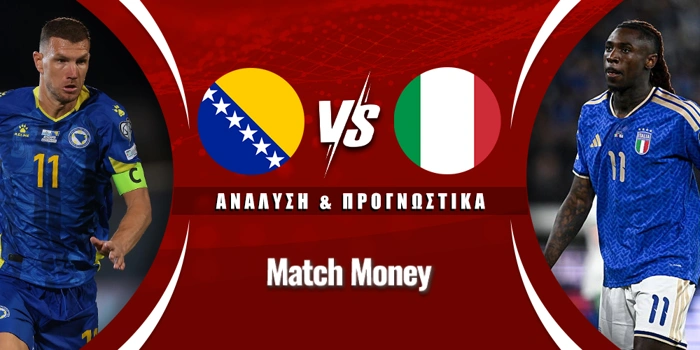 Βοσνία - Ιταλία