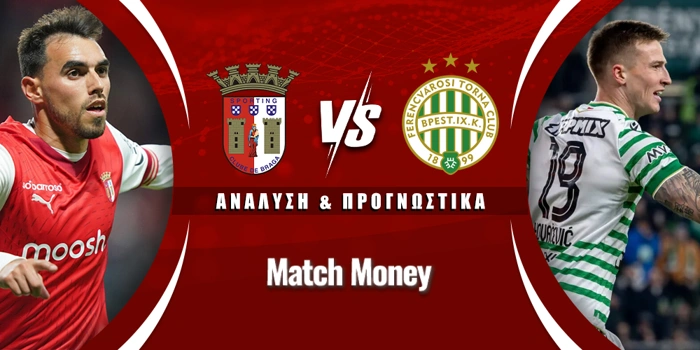 Μπράγκα - Φερεντσβάρος