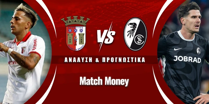 Μπράγκα - Φράιμπουργκ