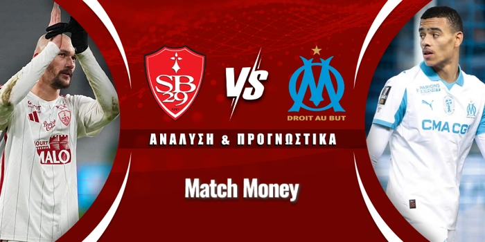 Μπρεστ - Μαρσέιγ