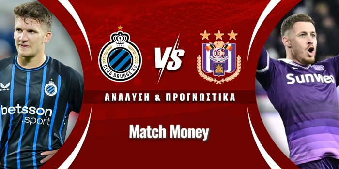 Κλαμπ Μπριζ - Άντερλεχτ