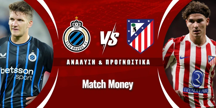 Κλαμπ Μπριζ - Ατλέτικο Μαδρίτης