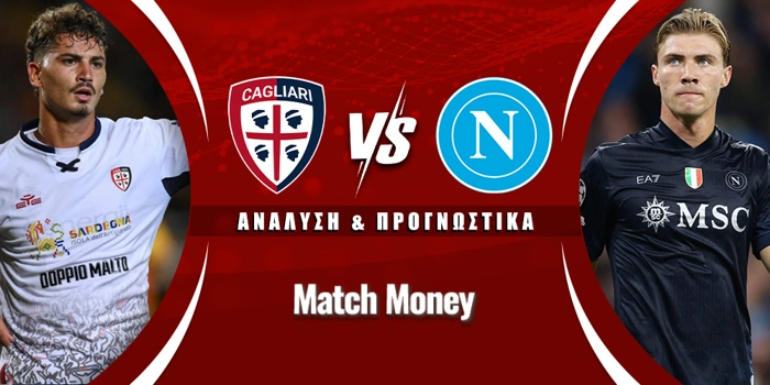 Κάλιαρι - Νάπολι